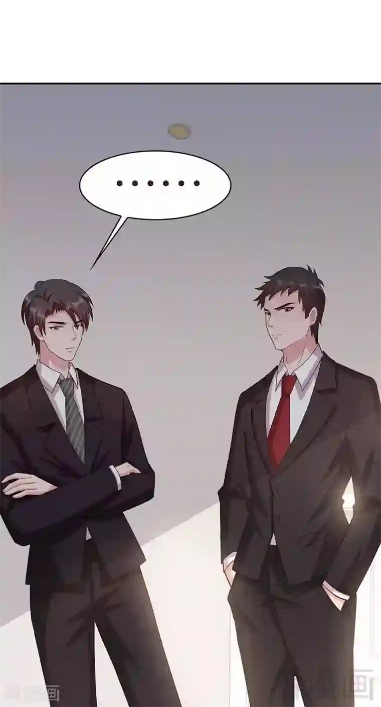 男神萌宝一锅端第28话 情敌？