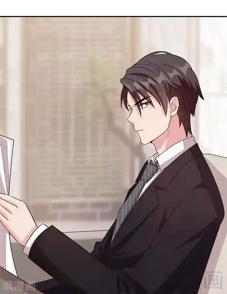 男神萌宝一锅端第28话 情敌？