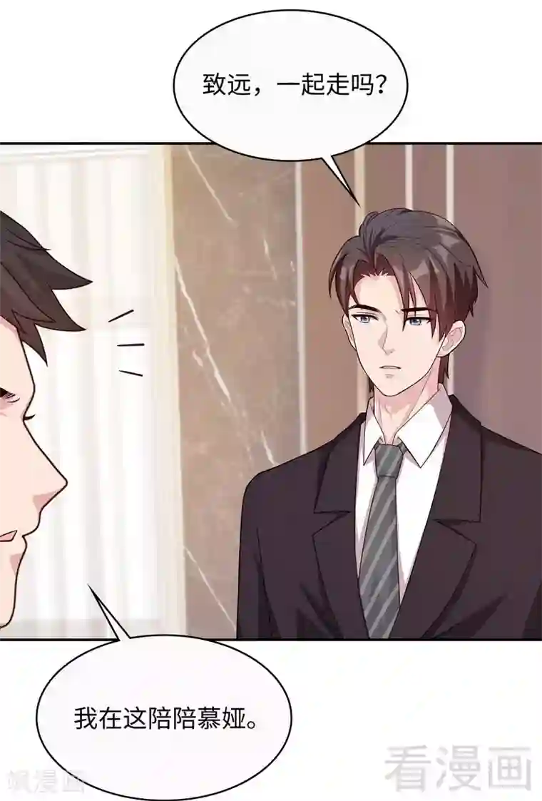 女人自卫慰g点手法图第29话 马上给我走