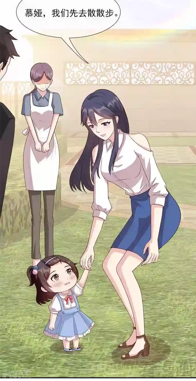 女人自卫慰g点手法图第29话 马上给我走