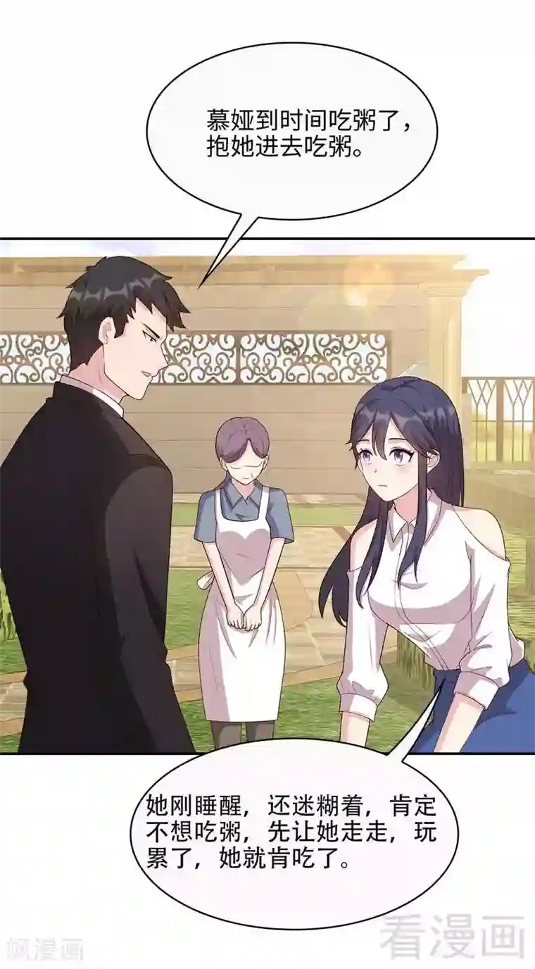 女人自卫慰g点手法图第29话 马上给我走