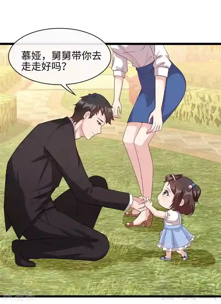 女人自卫慰g点手法图第29话 马上给我走
