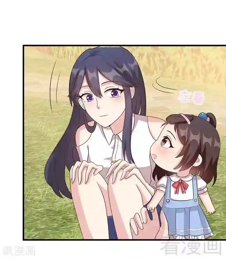 女人自卫慰g点手法图第29话 马上给我走