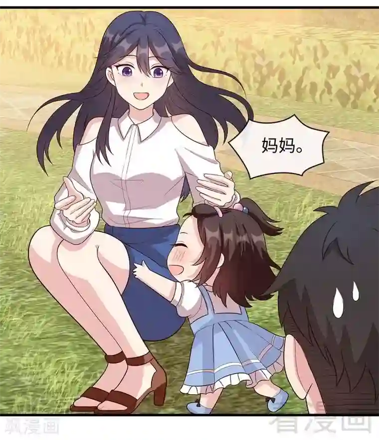 女人自卫慰g点手法图第29话 马上给我走