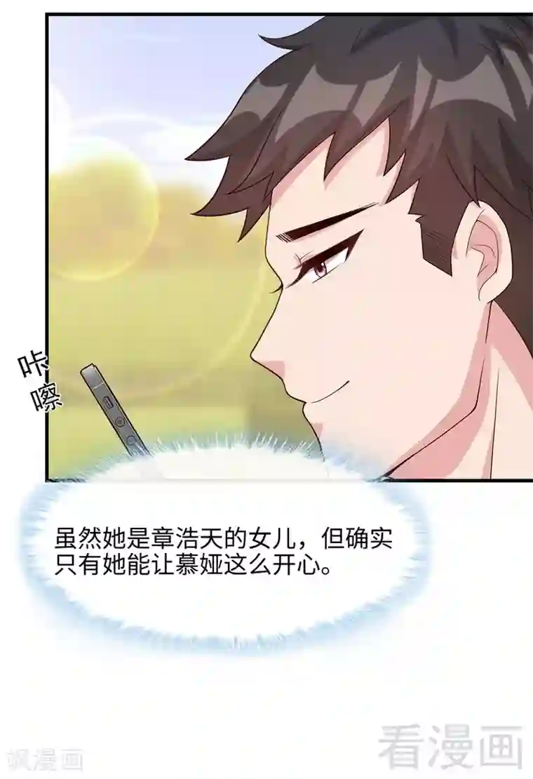 女人自卫慰g点手法图第29话 马上给我走