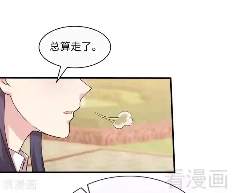 女人自卫慰g点手法图第29话 马上给我走