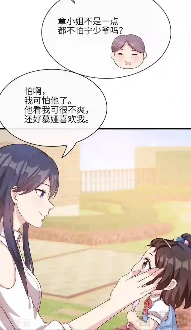 女人自卫慰g点手法图第29话 马上给我走