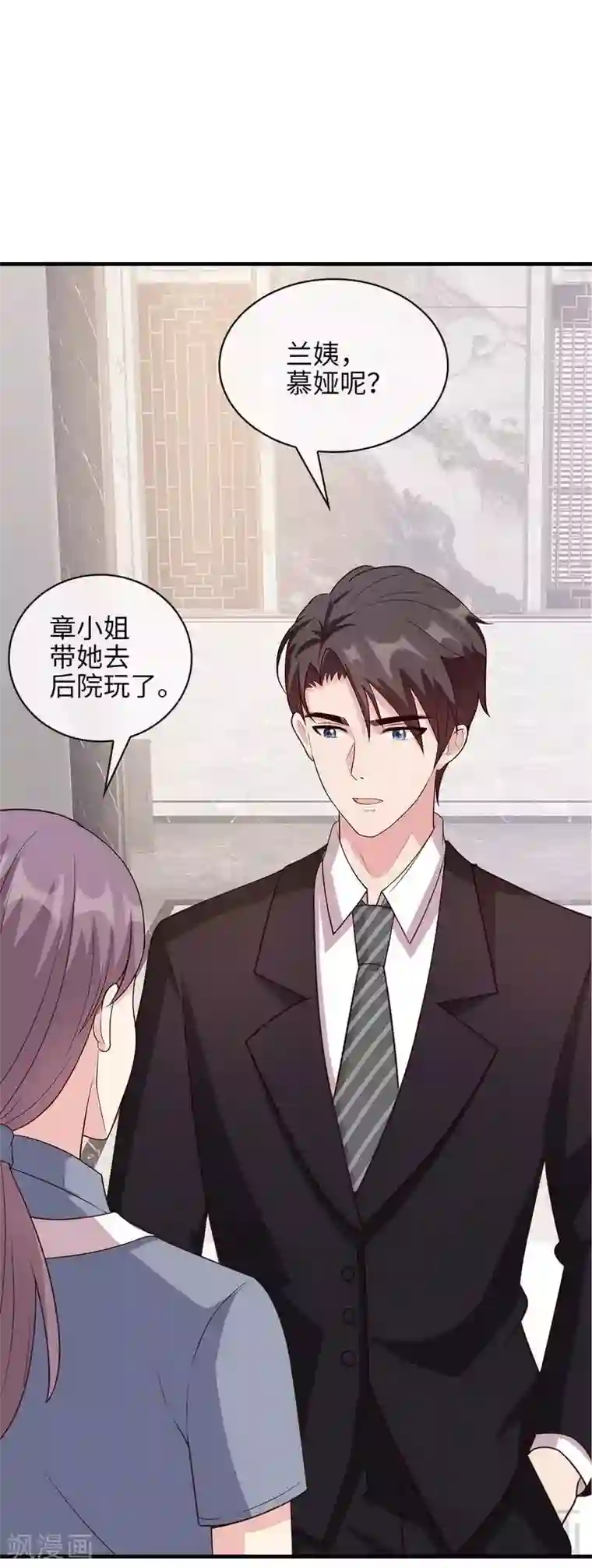 女人自卫慰g点手法图第29话 马上给我走