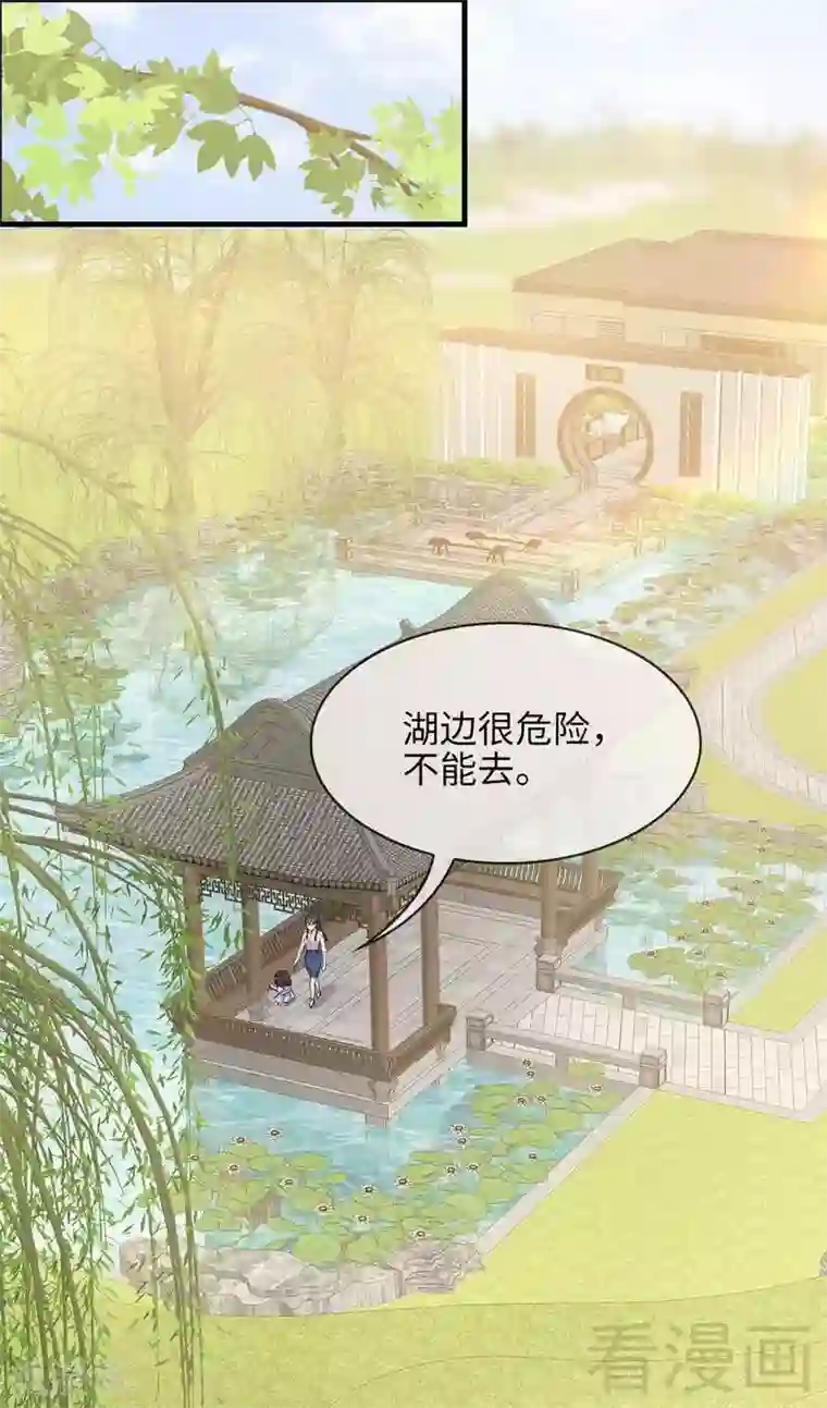 女人自卫慰g点手法图第29话 马上给我走