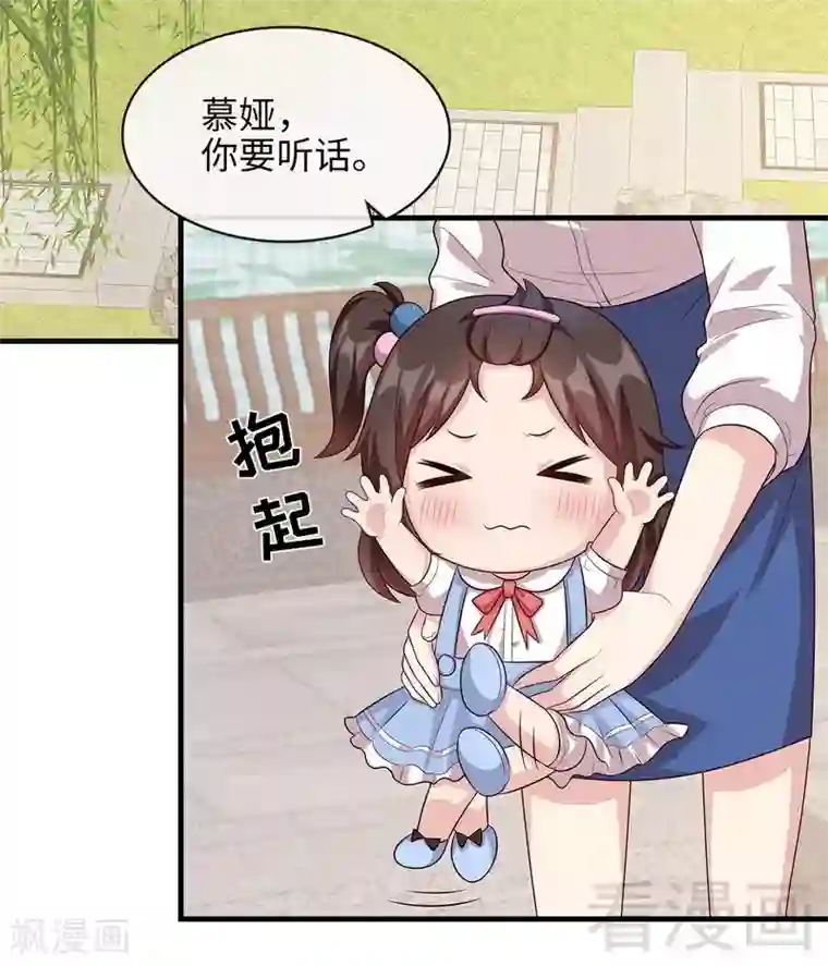 女人自卫慰g点手法图第29话 马上给我走