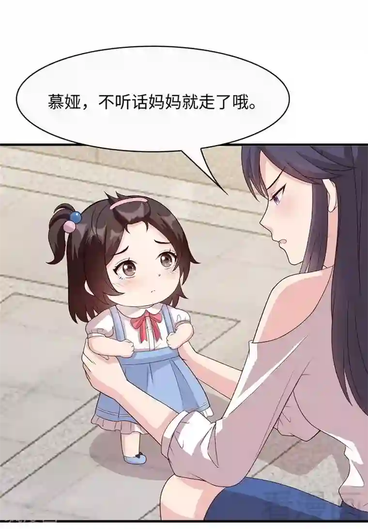 女人自卫慰g点手法图第29话 马上给我走