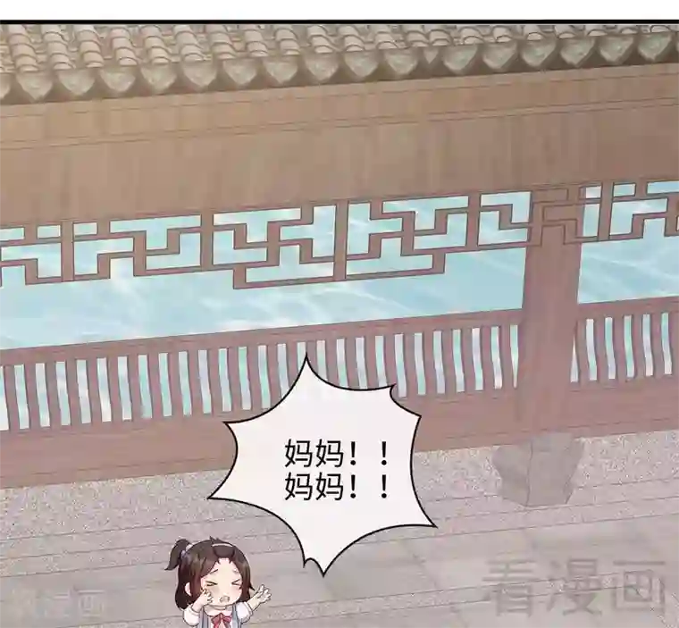 女人自卫慰g点手法图第29话 马上给我走