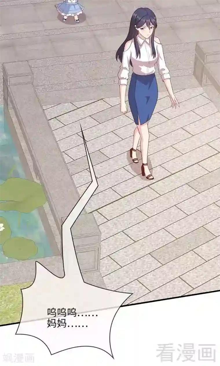 女人自卫慰g点手法图第29话 马上给我走