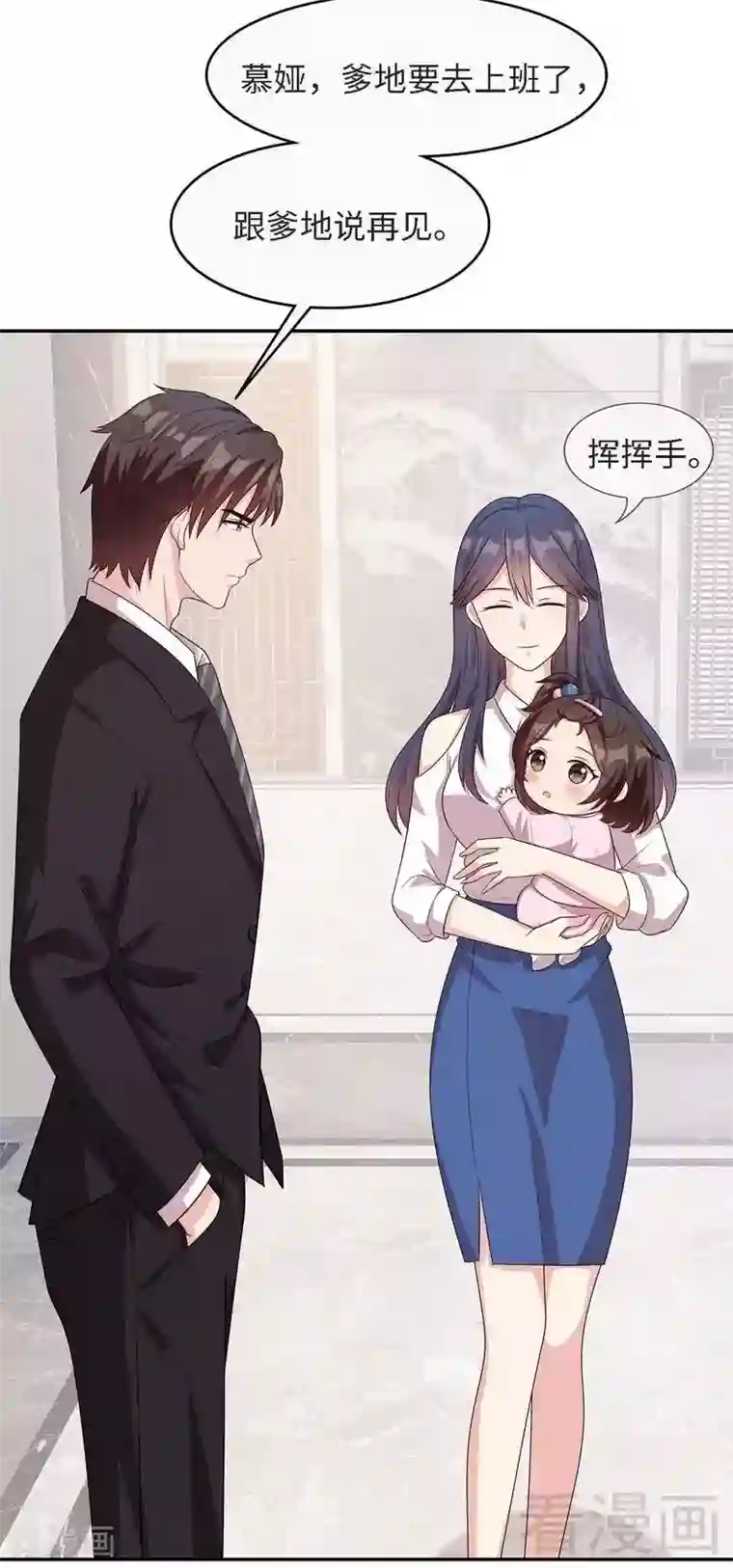 女人自卫慰g点手法图第29话 马上给我走