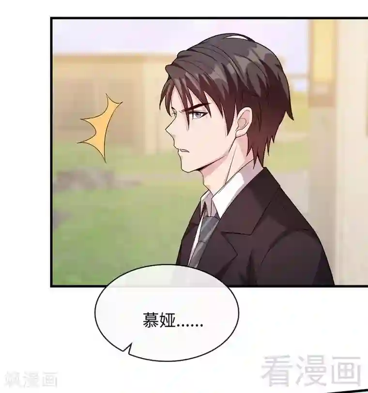 女人自卫慰g点手法图第29话 马上给我走