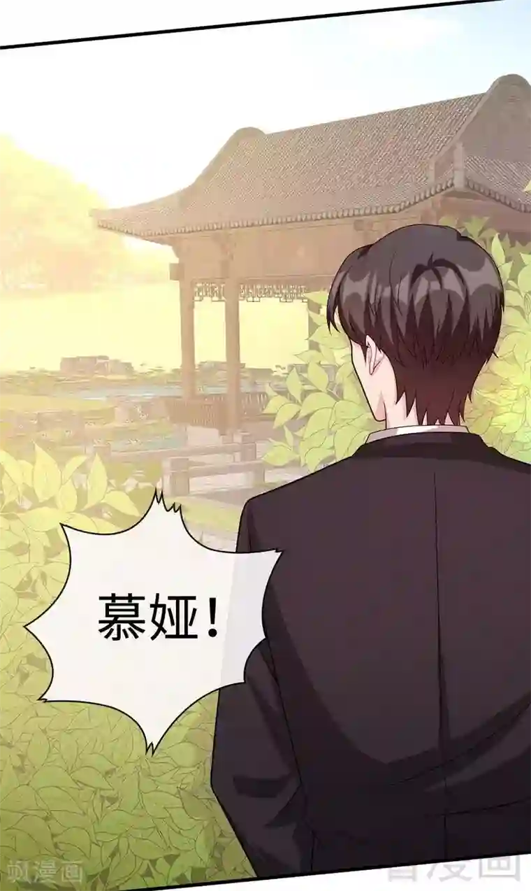 女人自卫慰g点手法图第29话 马上给我走