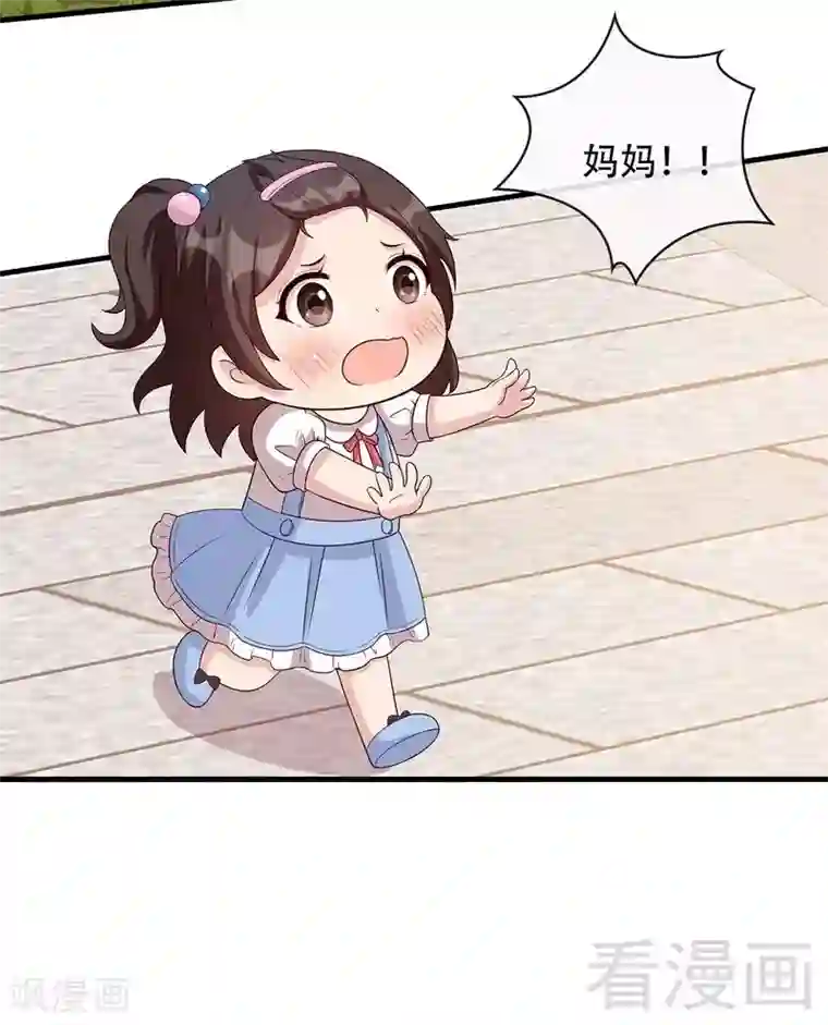 女人自卫慰g点手法图第29话 马上给我走