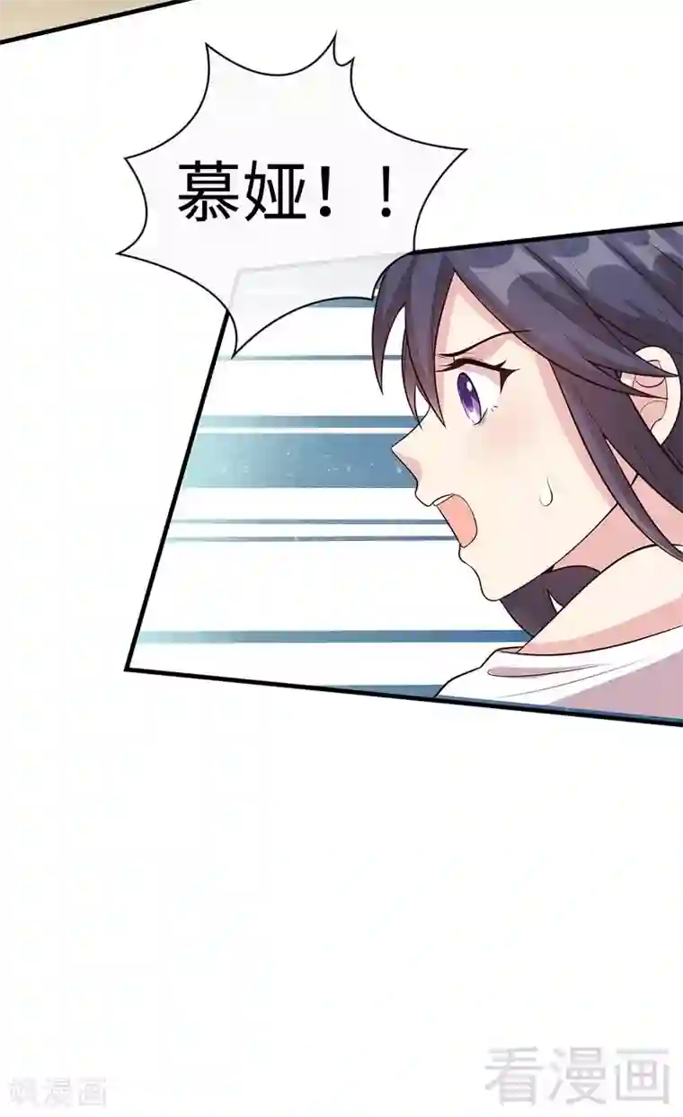 女人自卫慰g点手法图第29话 马上给我走