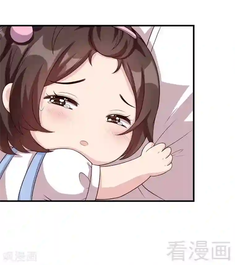 女人自卫慰g点手法图第29话 马上给我走