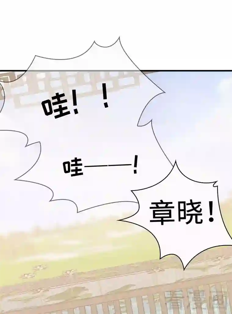 女人自卫慰g点手法图第29话 马上给我走