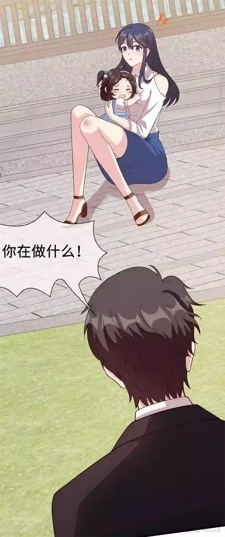 女人自卫慰g点手法图第29话 马上给我走