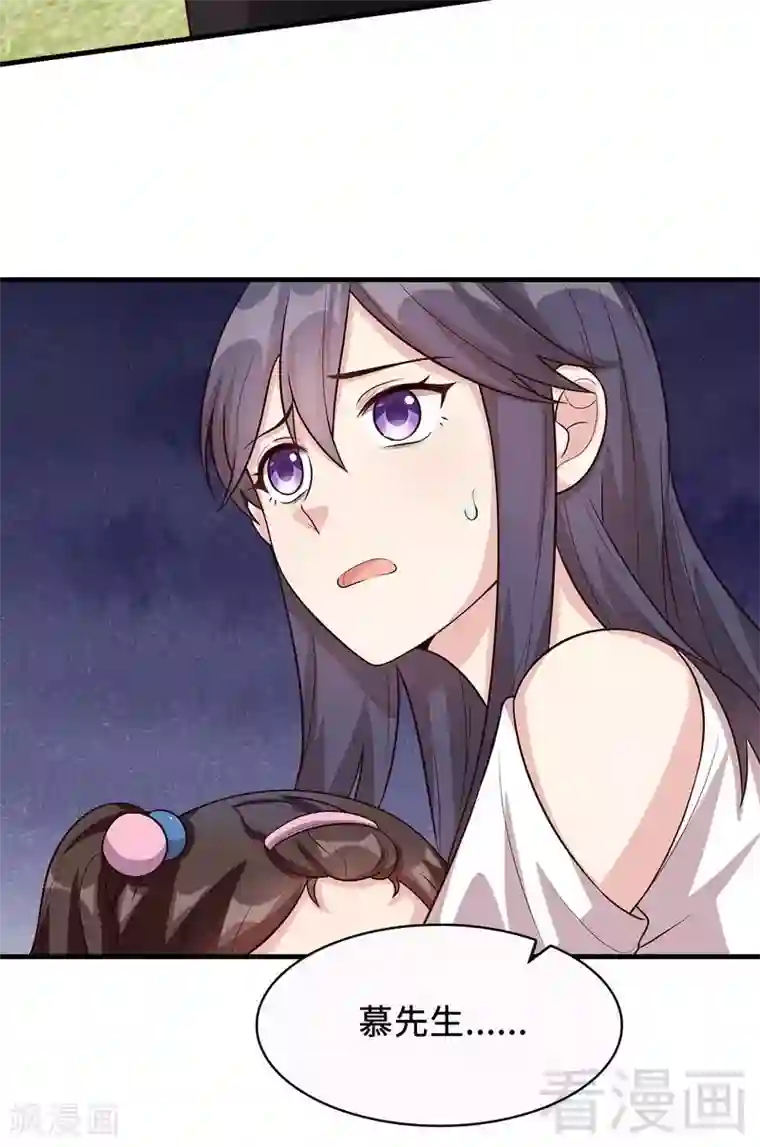 女人自卫慰g点手法图第29话 马上给我走