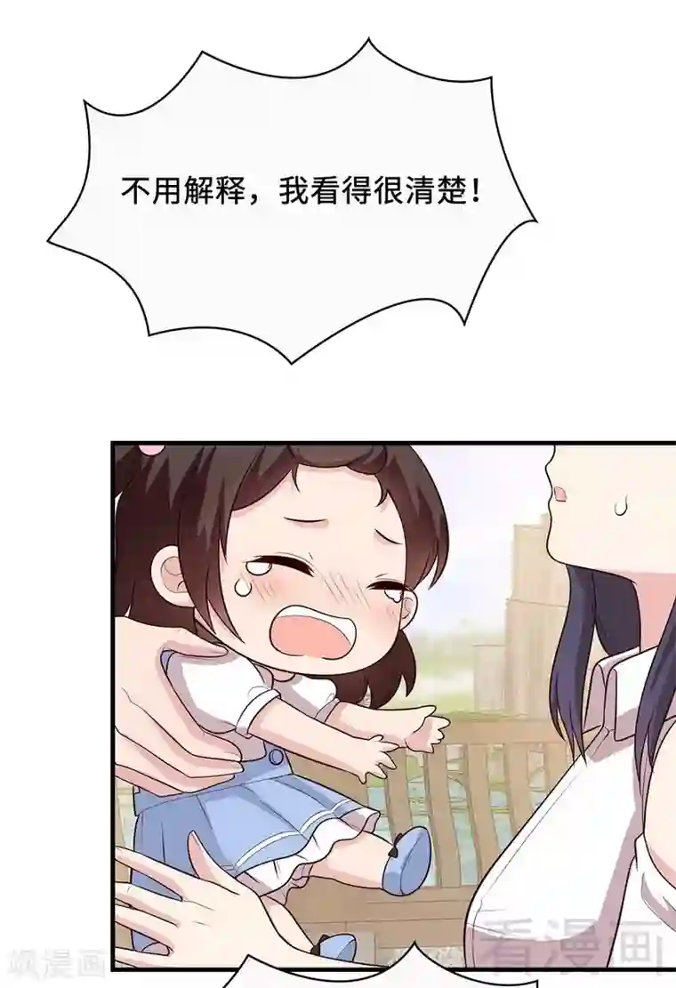 女人自卫慰g点手法图第29话 马上给我走