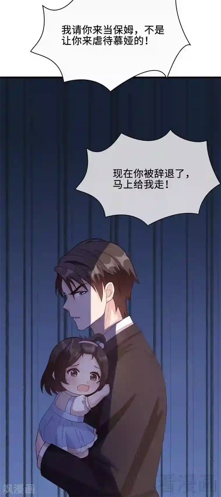 女人自卫慰g点手法图第29话 马上给我走