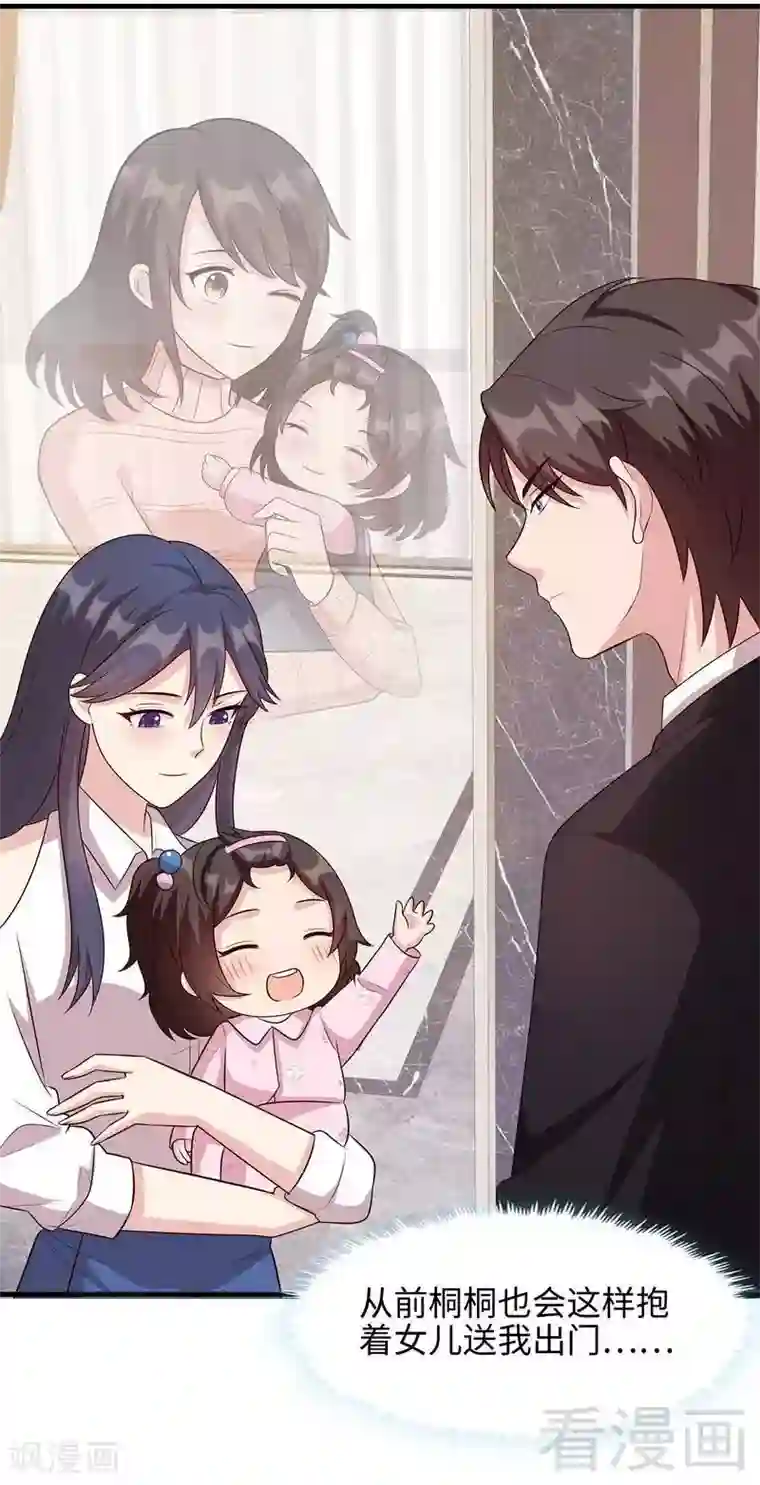 女人自卫慰g点手法图第29话 马上给我走