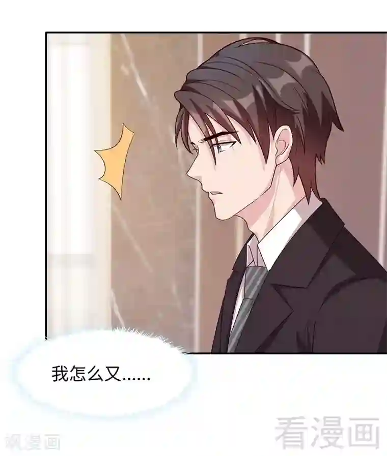 女人自卫慰g点手法图第29话 马上给我走