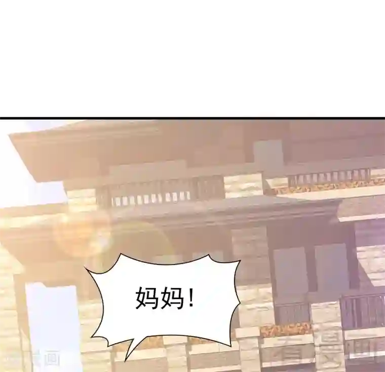 男神萌宝一锅端第30话 我另有套路
