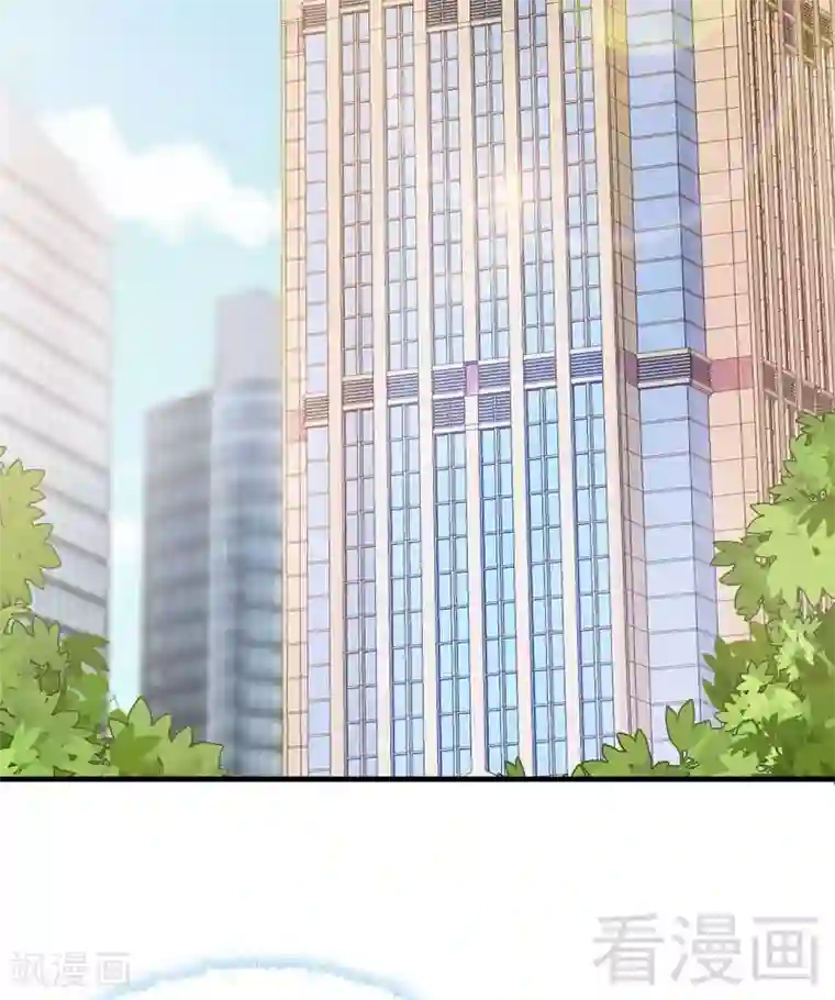 男神萌宝一锅端第30话 我另有套路