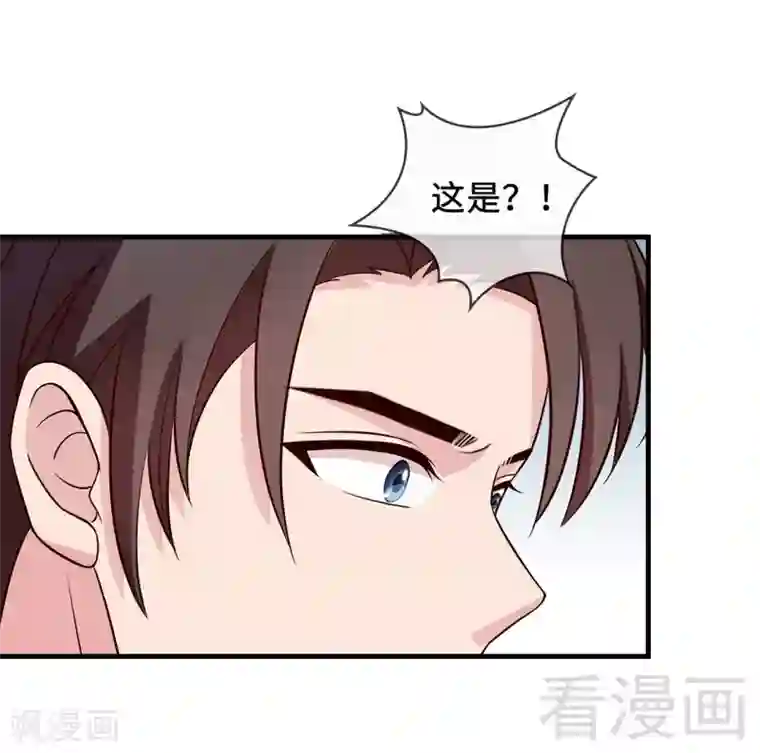 男神萌宝一锅端第30话 我另有套路