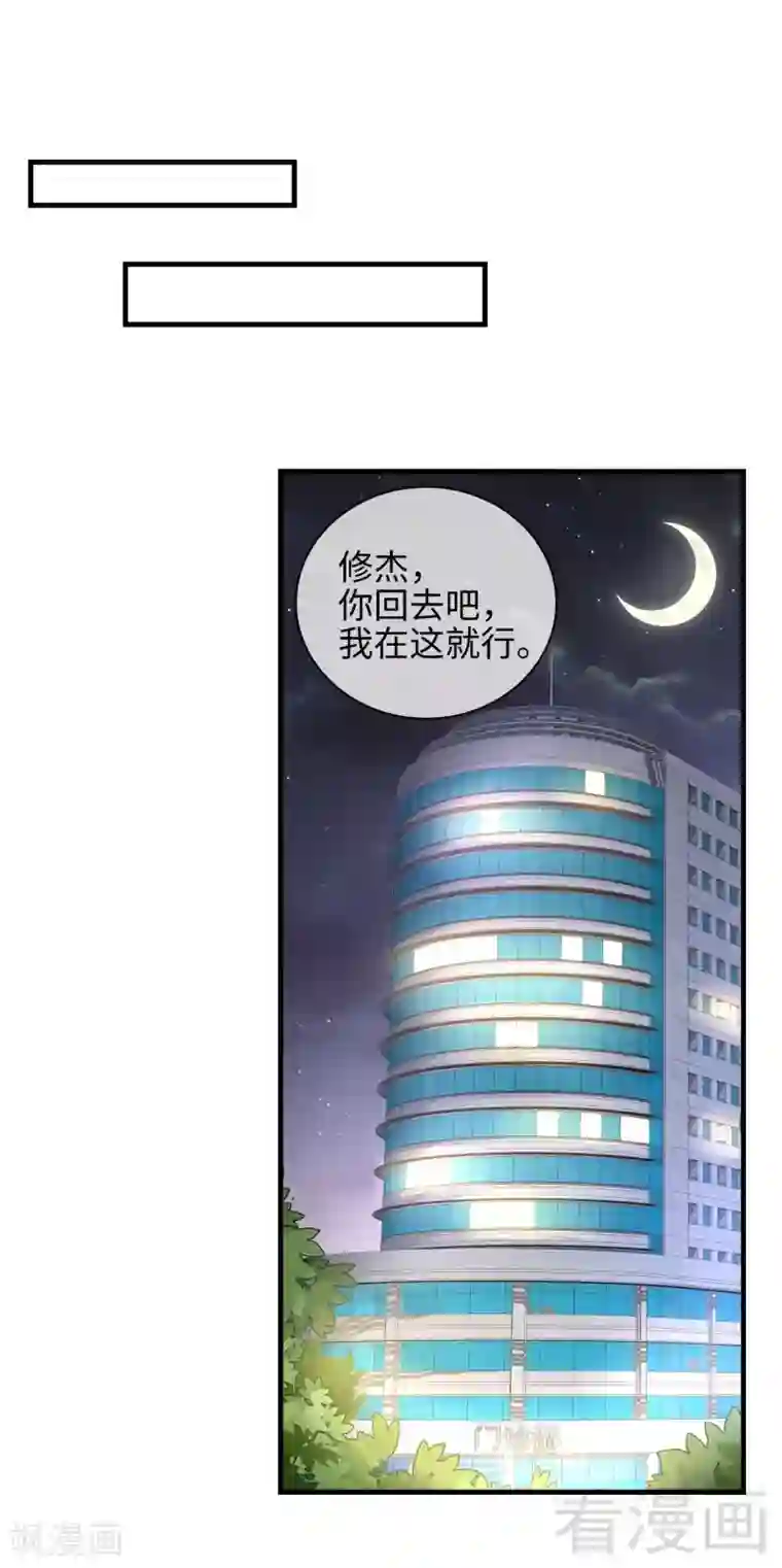 男神萌宝一锅端第30话 我另有套路