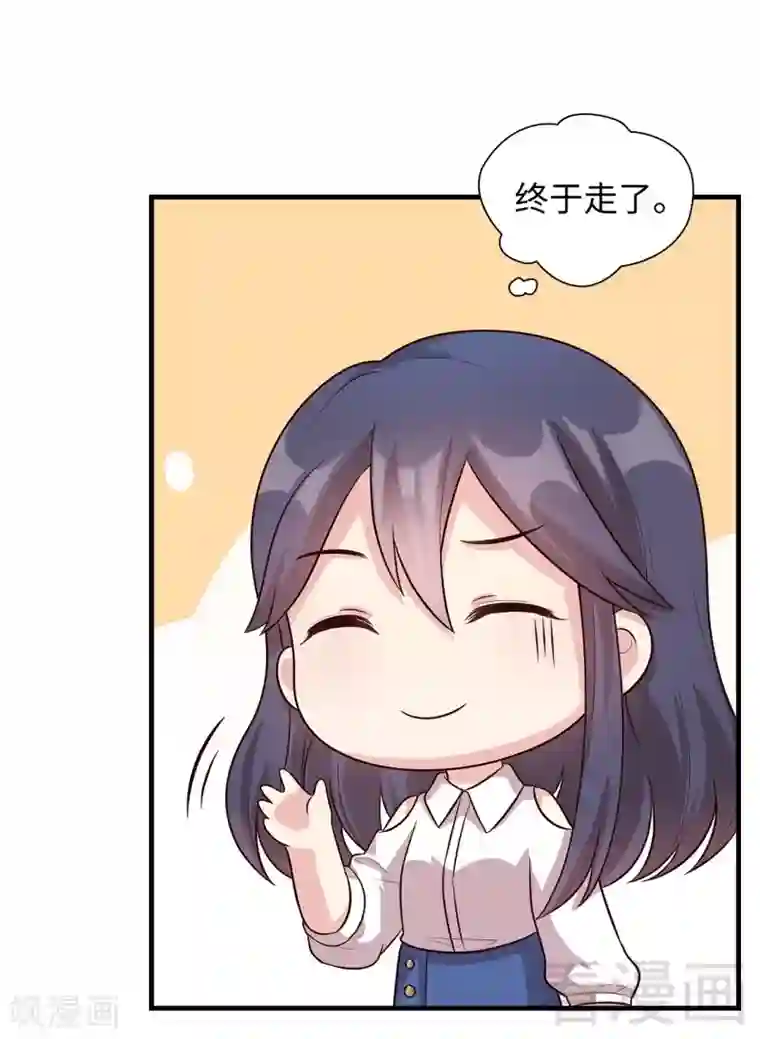 男神萌宝一锅端第30话 我另有套路