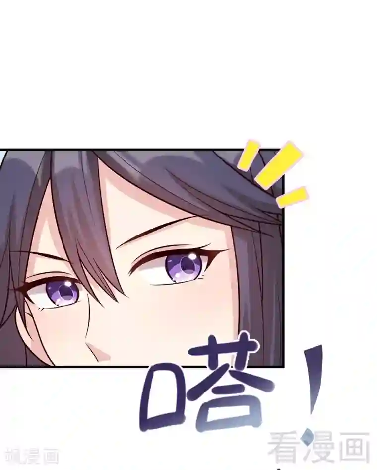 男神萌宝一锅端第30话 我另有套路