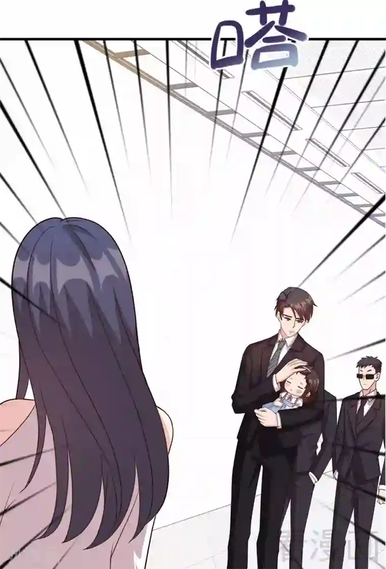 男神萌宝一锅端第30话 我另有套路