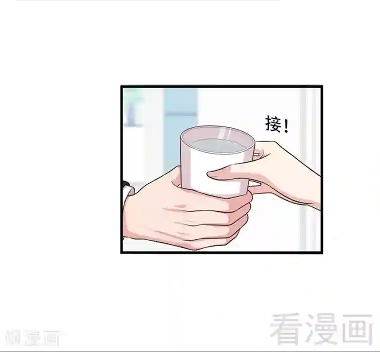 老汉开花苞第一章第31话 借你靠一会