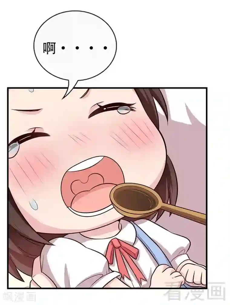 男神萌宝一锅端第31话 借你靠一会