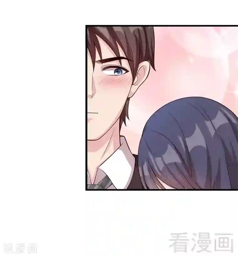 老汉开花苞第一章第31话 借你靠一会