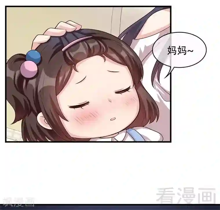 老汉开花苞第一章第31话 借你靠一会