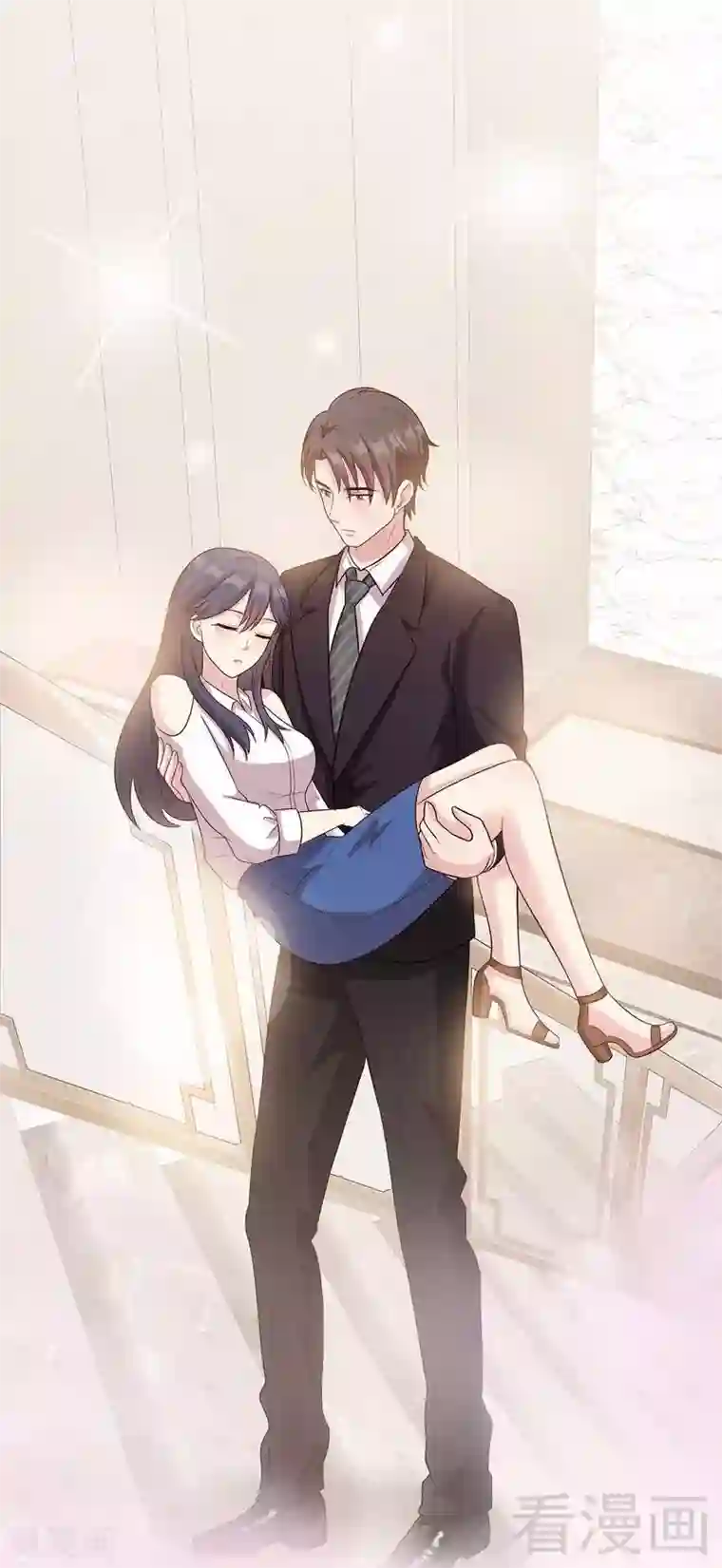 男神萌宝一锅端第32话 被迫留下