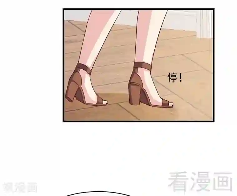 男神萌宝一锅端第32话 被迫留下