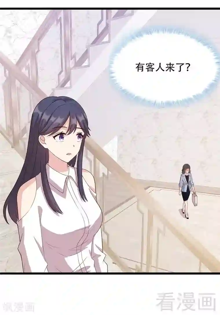 男神萌宝一锅端第32话 被迫留下