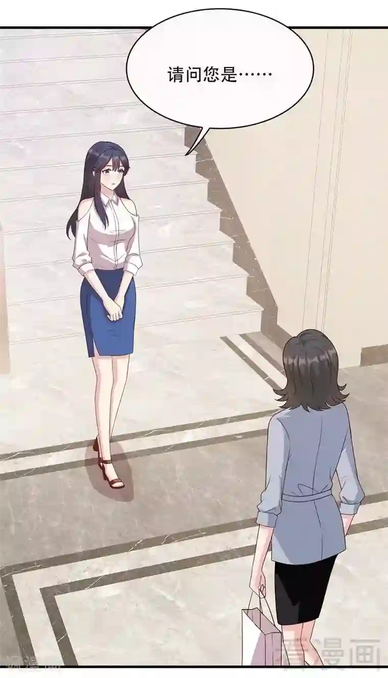 男神萌宝一锅端第32话 被迫留下