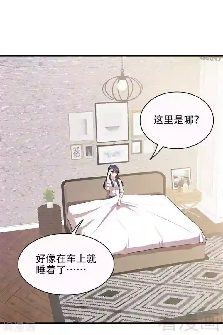 男神萌宝一锅端第32话 被迫留下