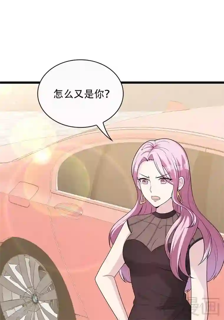 男神萌宝一锅端第32话 被迫留下