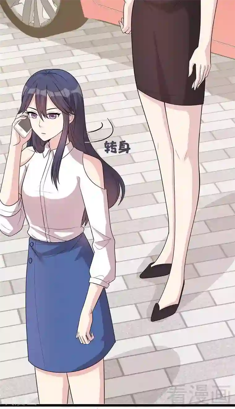 男神萌宝一锅端第32话 被迫留下