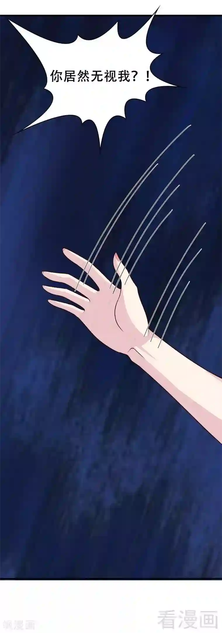 男神萌宝一锅端第32话 被迫留下