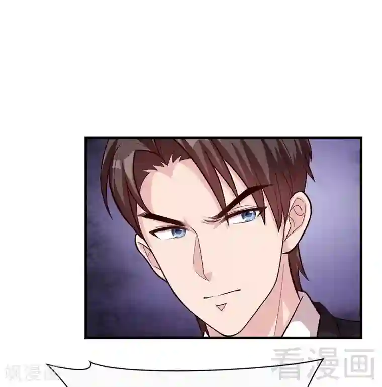 男神萌宝一锅端第33话 送我